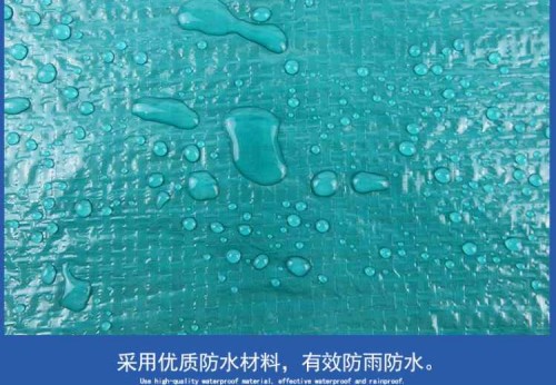 篷布_防水防雨布